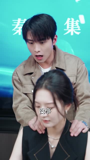 【末日换亲我还是救世主】61集免费短剧在线高清看