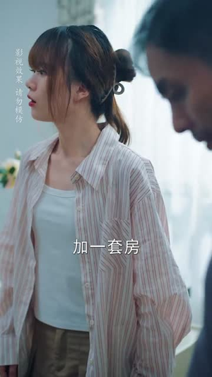 隐婚后团宠野丫头（60集）热播短剧来袭