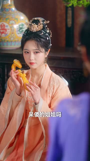 折枝（69集）短剧上头又好看