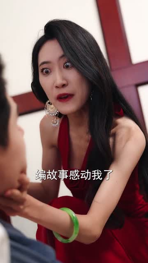 【九朝帝君开局金莲喊喝药】61集短剧全集在线免费赏