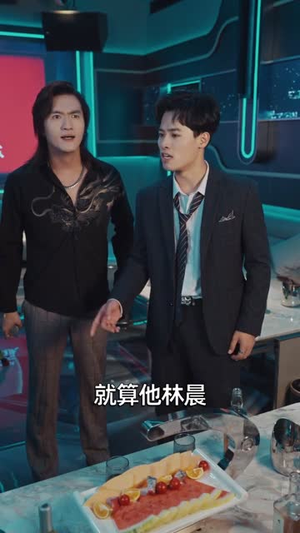 开局被撞，觉醒诸天交易系统（80集）最后一集