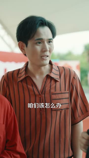 【重生91，这一世我只想搞钱】107集精彩短剧在线观瞧