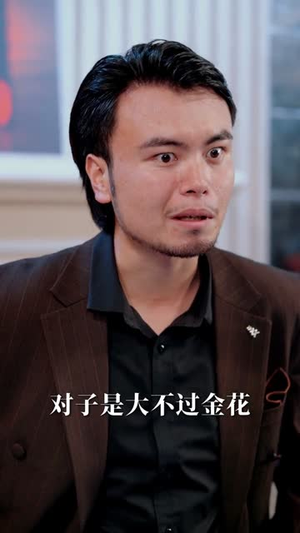 无赌之城（80集）红果短剧看全集