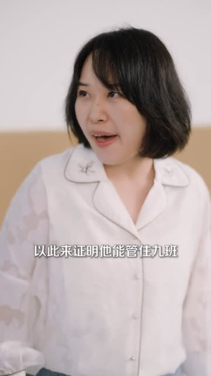 超能班主任（81集）好看吗