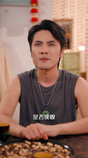 主播求你别关注（68集）短剧精彩片段