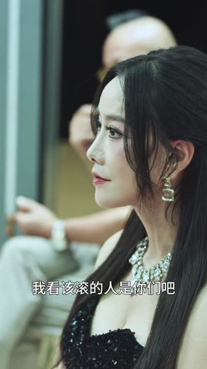 美妇归来（51集）最后一集