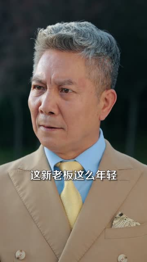 叛出家门,觉醒无限逆袭系统(72集) 叛出家门,觉醒无限逆袭系统(72集)集免费看短剧