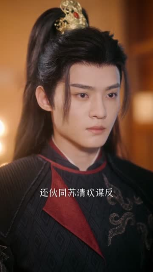 黑莲花手撕命书后（81集）爆火短剧推荐