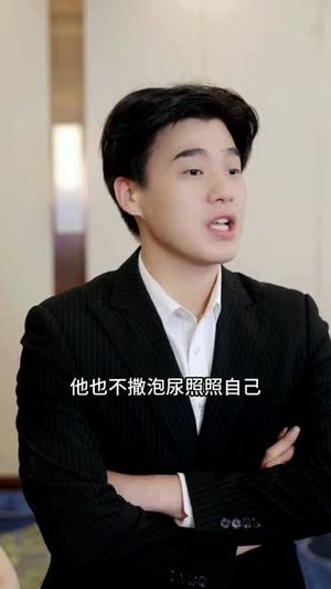 重生一次，我才不是你的备选项（54集）短剧视频分享