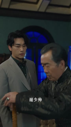 至尊少帅踏龙城(80集) 至尊少帅踏龙城(80集)全集一次看完