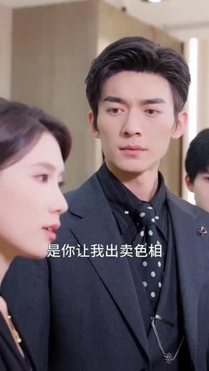 皇后驾到:反派人设崩不住了(92集) 皇后驾到:反派人设崩不住了(92集)演的怎么样