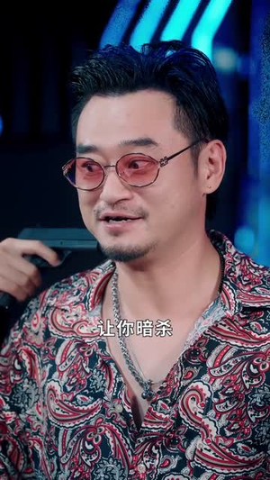 杀猪老爹之我是林凌漆（60集）流畅播放免费看