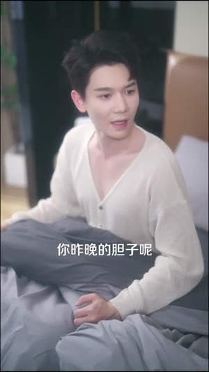 霍太太她听得见心声 (63集) 番茄免费短剧