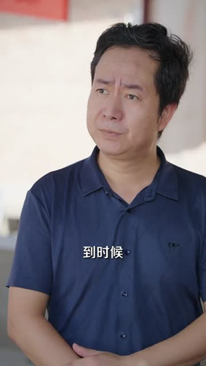 【山村龙抬头】80集在线短剧免费畅快观