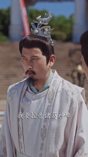 【师门嫌我太狠辣，入朝堂镇天下】98集在线短剧全集免费观