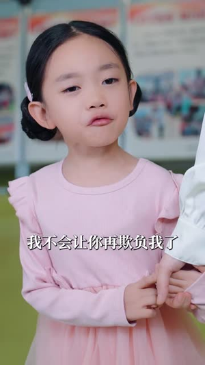 离婚后卿小姐名动全球（60集）精彩短剧随心推