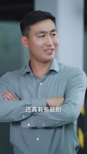 她可惹不得（55集）80到100集