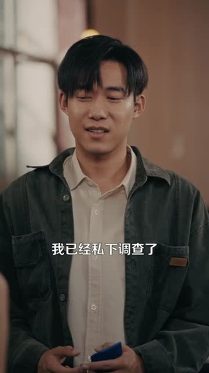 【时间暂停，我能掌控一切】104集短剧免费在线全剧观