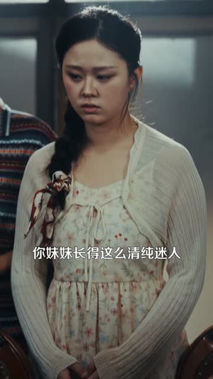 【千门江湖我能让时间暂停】104集短剧免费高清在线看