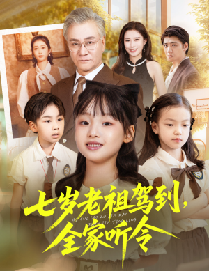 【轮回中的重逢】80集短剧免费在线细看