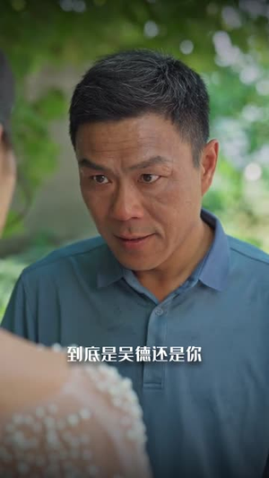 四十而已，厂花照样逆袭（29集）流畅播放免费看