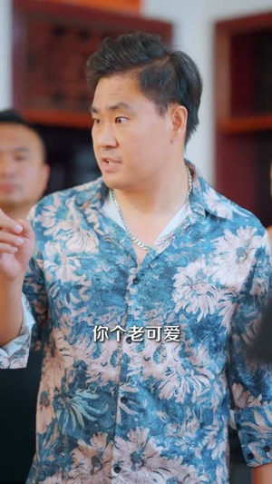 山村野花香(71集) 山村野花香(71集)爆款短剧抢先看