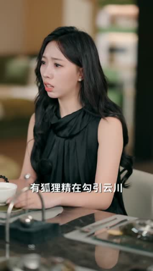 神医归来傅总您崽又黑您系统了（80集）在线观看