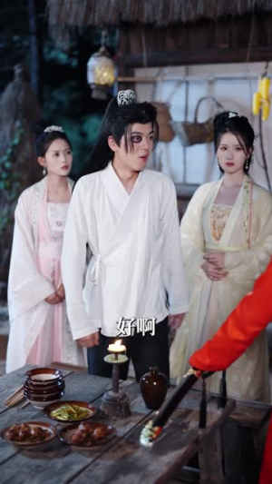 【穿越灾荒年，我靠超市仓库救红颜】81集在线短剧免费极速看