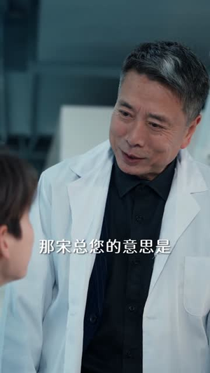 提升员工工资，你说我扰乱市场（94集）精彩短剧抢先看