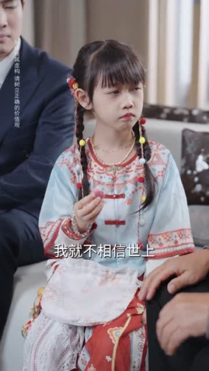 萌宝五岁半，你家没我得散（61集）热播短剧来袭