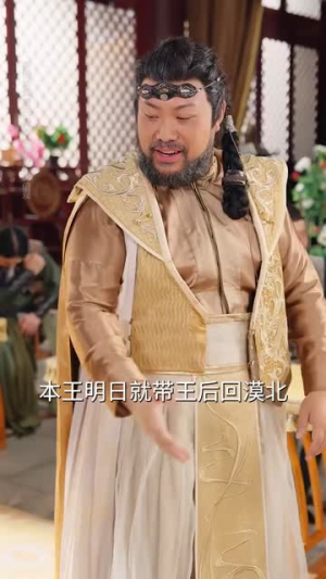 【我本灾星逆袭成凰】62集短剧免费畅快观