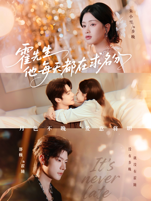 【月色】114集免费短剧全集在线赏看