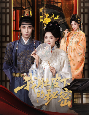 我肚皮下的秘密（59集）精彩短剧合集