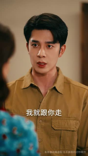 七零美人正芳华（70集）短剧太精彩了