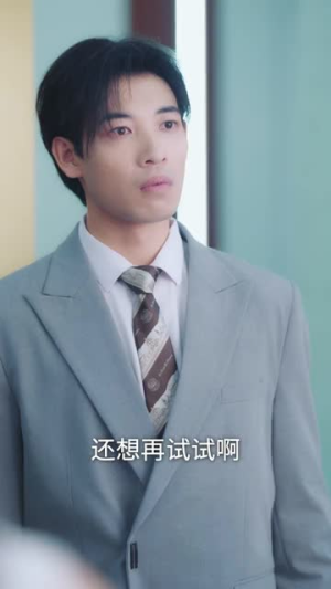 我有一元秒杀系统(57集) 我有一元秒杀系统(57集)口碑爆棚免费看