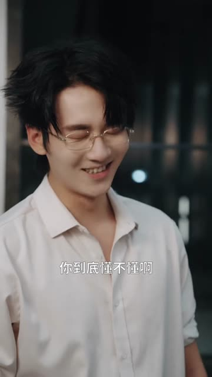 年上月光之姐姐的专属骑士（68集）在哪个平台看