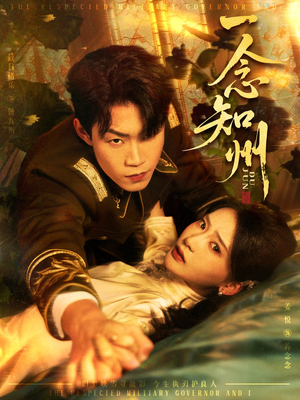 【硝吻】61集短剧完整版在线播放