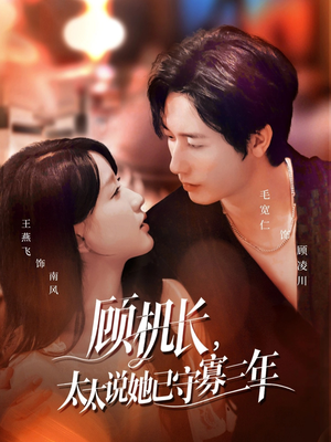 【许你晴空万里】80集短剧全集免费观看