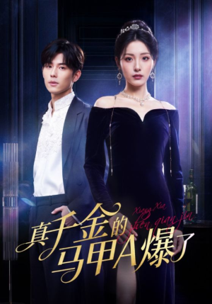 【桑家有女灼耀归来】64集短剧免费全集在线直看