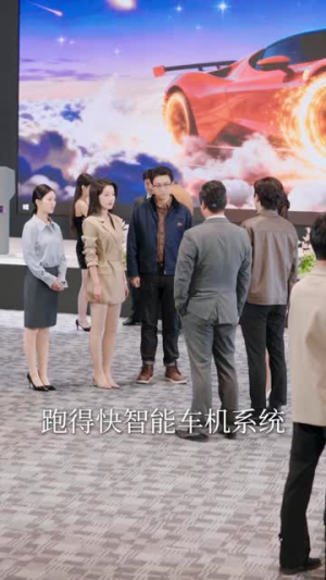 【修车多年强亿点怎么了】63集在线短剧全集速看