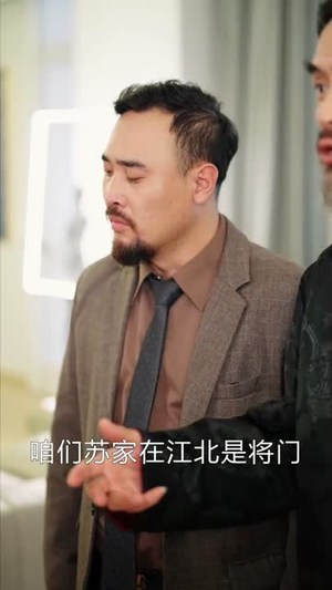 【我在都市从炼气一层开始修仙】65集免费在线短剧全集看