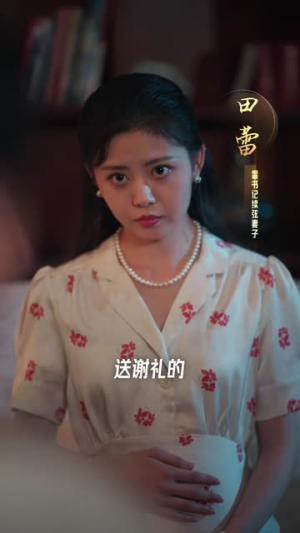 【满级长姐，接单八零】63集短剧在线免费追看