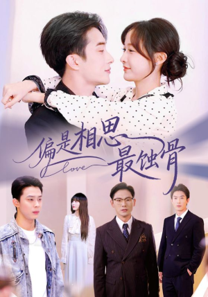 【烬爱无归处】70集免费短剧全集在线速看