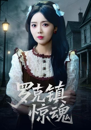 【温柔屠刀】61集高清短剧免费在线播放