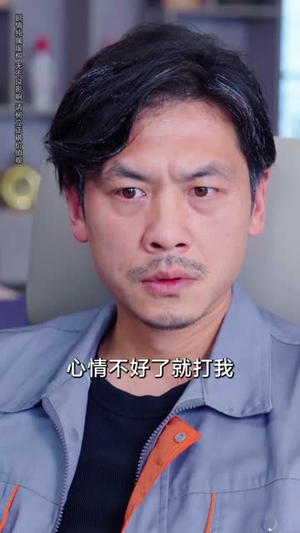 【养女非良玉】70集短剧全集在线免费观瞧