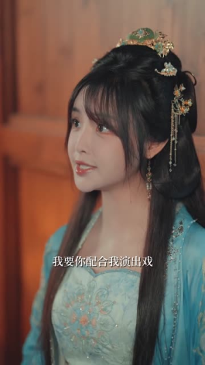 烬中欢（80集）好看的短剧分享