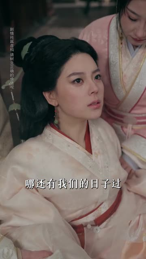 【长恨辞】50集在线短剧全集免费畅看