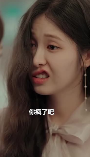 【秘密复仇】36集短剧免费高清在线看