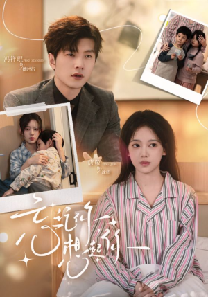 【忘记你，想起你】70集在线短剧免费全集赏