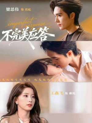 【别对我动心】77集高清短剧免费看全集